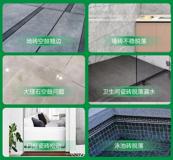 高台瓷砖空鼓维修公司分享下旧房翻新时，原瓷砖基层处理不到位可能会导致的问题